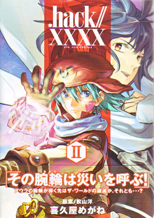 .hack//XXXX (Manga)