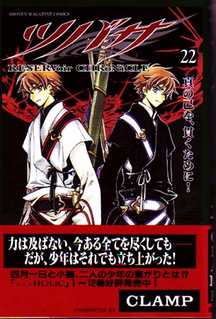Tsubasa - Reservoir Chronicle Vol. 22 (Manga)