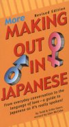 More Making Out in Japanese Revised Edition