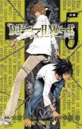 Death Note Vol. 05 (GN)
