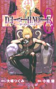 Death Note Vol. 08 (GN)