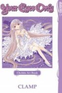 Chobits: Your Eyes Only Art Book [US]