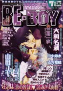 BE-BOY 07 July 2008 (Yaoi Magazine)