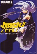 .hack//ZERO Vol.01 (Novel)