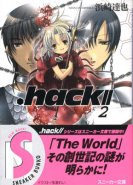 .hack// AI buster 2 (Novel)