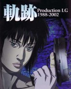 15th Anniversary of Production I.G 1988-2002