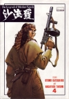 Sarah - The Legend of Mother Sarah Vol. 04 (Manga)