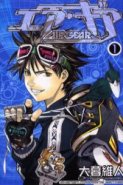Air Gear Vol. 01-06 (Manga) Bundle