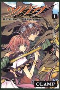 Tsubasa Reservoir Chronicle Vol. 01-20 (Manga) Bundle