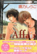 Affair (Yaoi Manga)