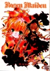 Rozen Maiden Vol. 03 (Manga)