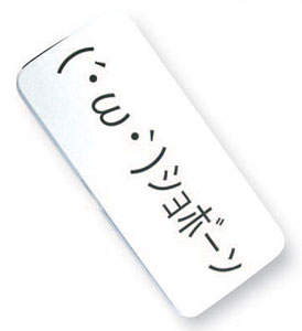 Evoticon: 2ch Kaomoji Tin Plate Pencil Case - Shoboon (´&#12539;&#969;&#12539;&#65344;)