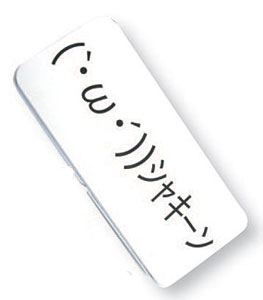 Evoticon: 2ch Kaomoji Tin Plate Pencil Case - Shakiiin!&#12288;(&#65344;&#12539;&#969;&#12539;´))