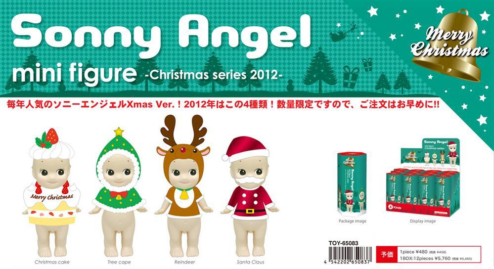 Sonny Angel mini figure - Christmas Series (1 Blind Box)