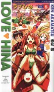 Love Hina Bilingual Manga 8