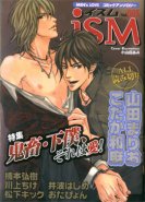 .ism (Yaoi Manga Anthology)