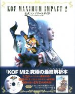 KOF Maximum Impact 2 Complete Guide
