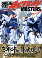 Gundam SEED Astray Masters