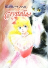 Crystella - Akemi Takada Art Book 2