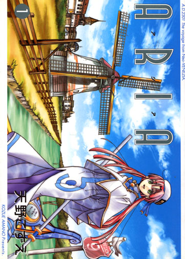 Aria Vol. 01 (Manga)