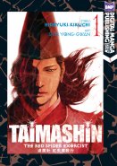 Taimashin: The Red Spider Exorcist Vol.1 -2 (GN)bundle