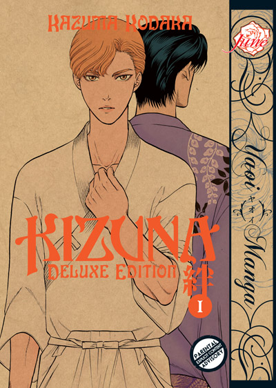 Kizuna Deluxe Edition Vol. 01 (Yaoi GN)