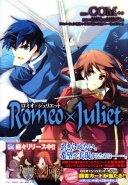 Romeo x Juliet (Manga)