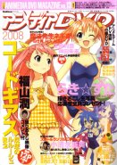 Animedia DVD Magazines
