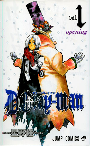D. Gray- Man Vol. 01-08 (Manga) Bundle