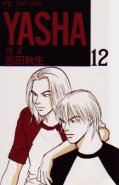 Yasha (Manga)