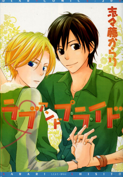 Love and Pride (Yaoi Manga)