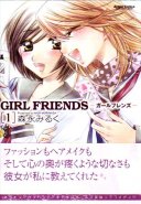 GIRL FRIENDS (Yuri Manga)