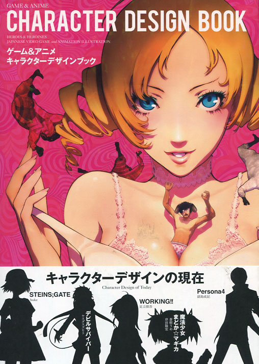 Game & Anime Character Design Book: Heroes and Heroines