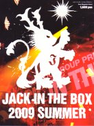 JACK IN THE BOX 2009 SUMMER