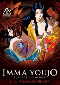 Imma Youjo: Erotic Temptress Vol. 3 - Venomous Beauty (Hentai DVD)