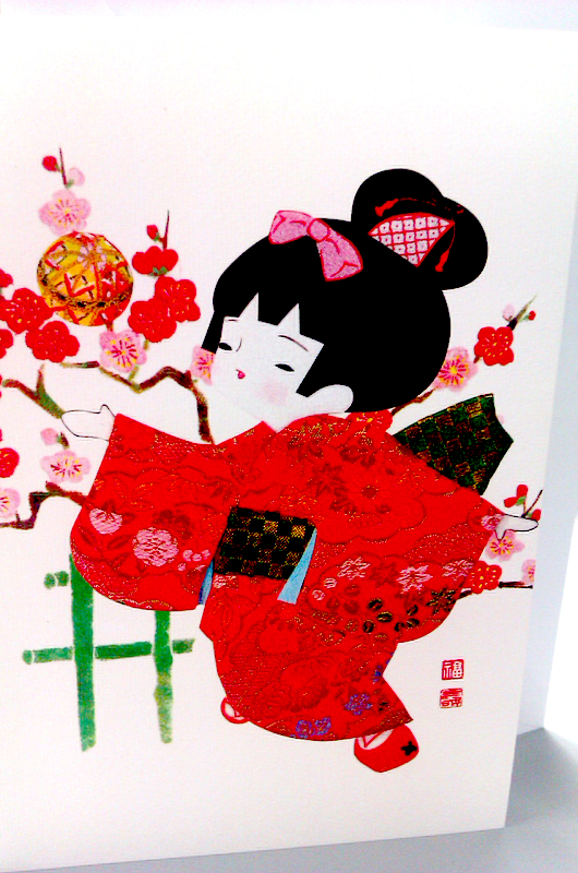Japan Kawaii! Birthday Card: Kokeshi Girl