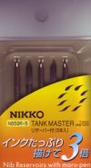 Pen Nibs: Nikko Tank Master (I.C.)