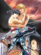 Legend of the Blue Wolves (Yaoi DVD)