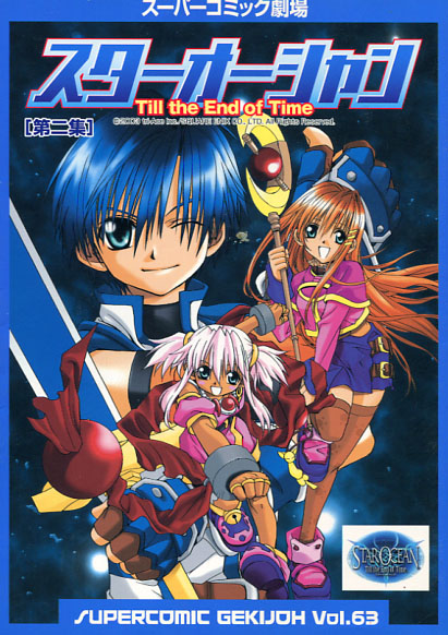 Star Ocean:Til the End of the Time Vol. 02  (Manga)