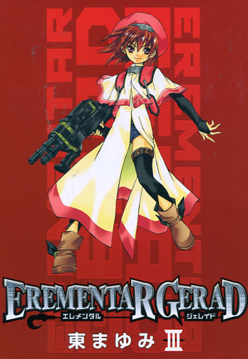 Erementar Gerad Vol. 03 (Manga)