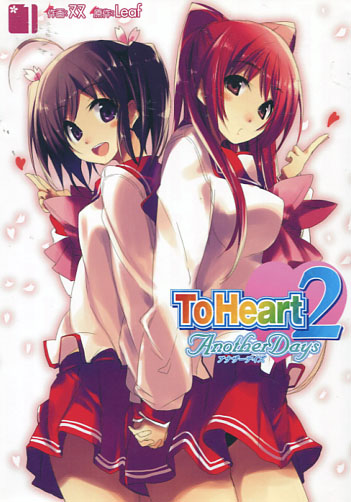 ToHeart 2 Another Days Vol. 01 (Manga)
