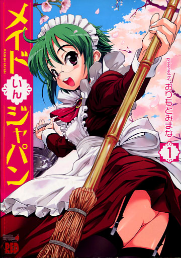 Maid in Japan Vol. 01 (Manga)