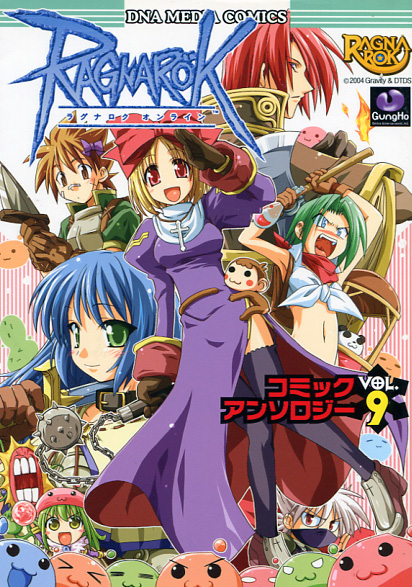 Ragnarok Online Comic Anthology Vol. 09 (Manga)