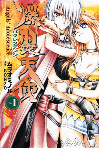 Bakuretsu Tenshi - Burst Angel - Angels' Adolescence Vol. 01-03 (Manga) Complete Set