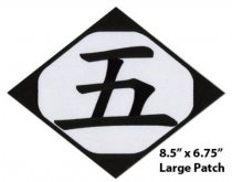 Bleach: Large Patch - Division Five Symbol