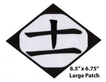 Bleach: Large Patch - Division Eleven Symbol