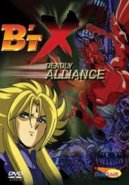 Beat B'tX Vol. 02: Deadly Alliance (DVD)