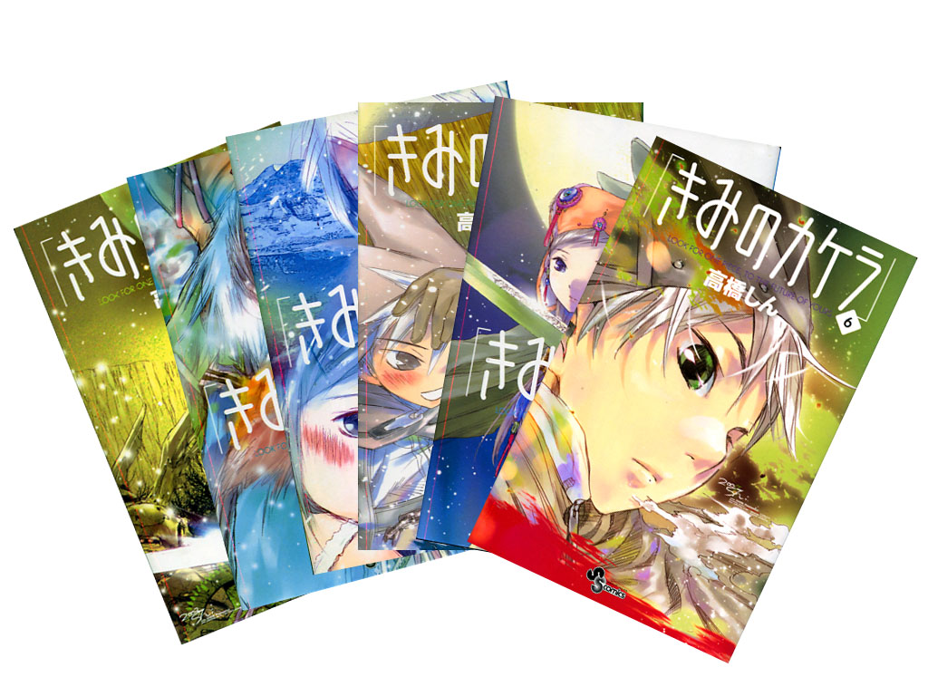 Kimi no Kakera Vol. 01-06 (Manga) Bundle