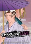 Embracing Love: A Cicada in Winter (Yaoi DVD)