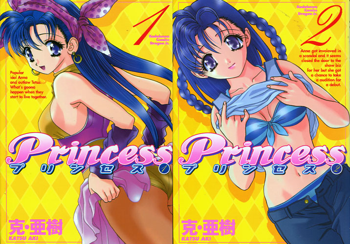 Princess Vol. 01-02 (Manga) Bundle 